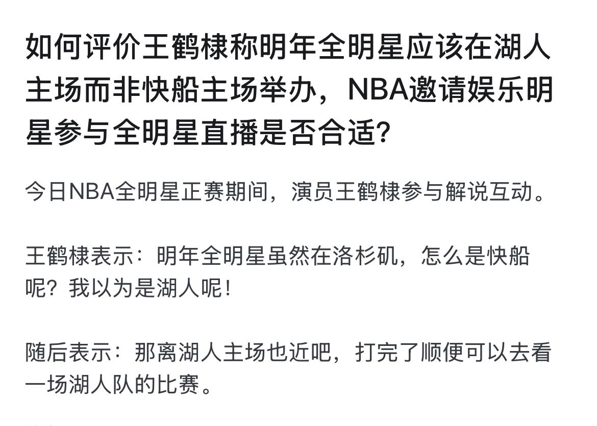 关于全明星赛倒计时,皇家社会赛前内部沟通,细节引发关注,形势明朗,临场指挥获称赞的信息 关于全明星赛倒计时,皇家社会赛前内部沟通,细节引发关注,形势明朗,临场指挥获称赞的信息