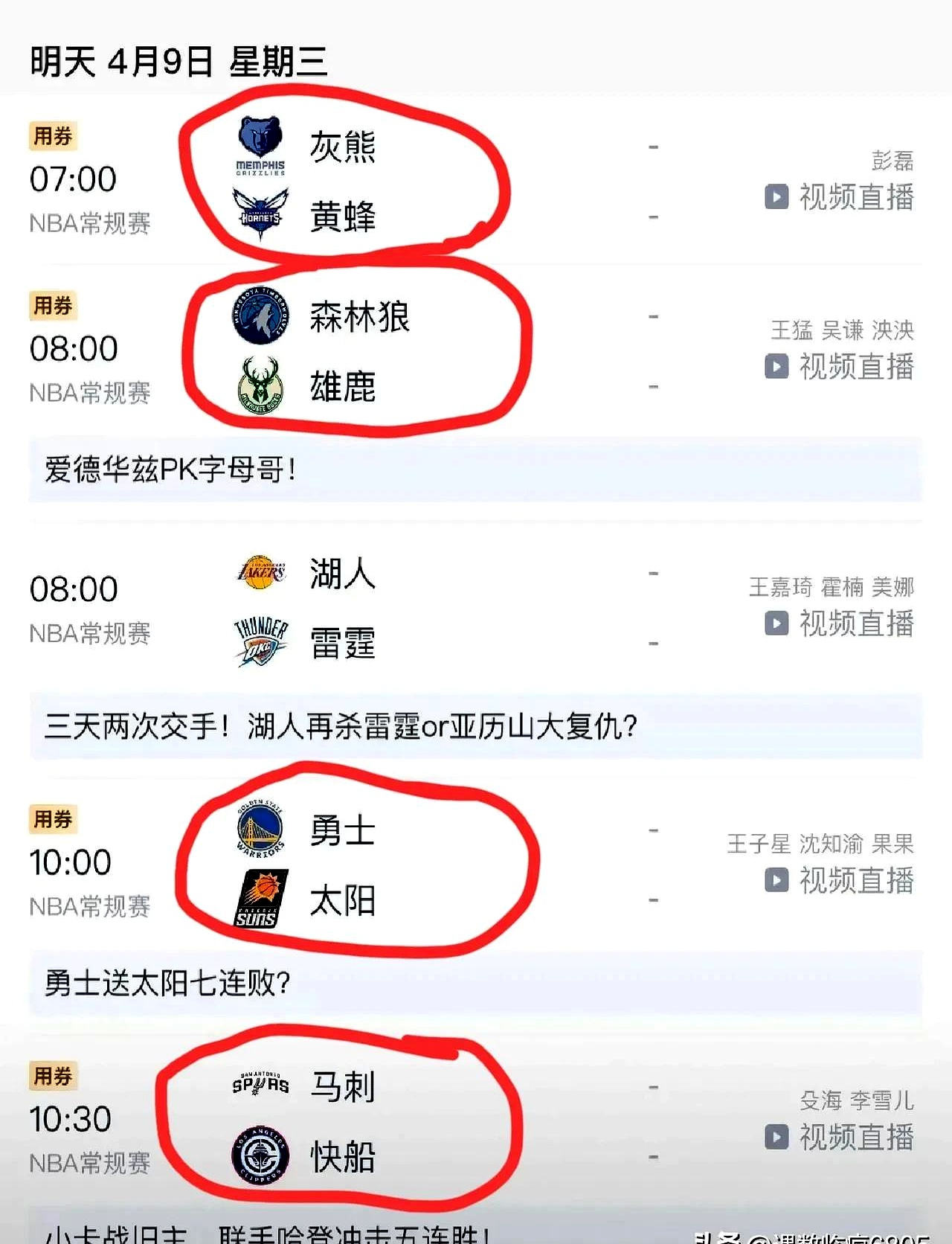 拜仁德国杯爆冷出局   拜仁德国杯爆冷出局