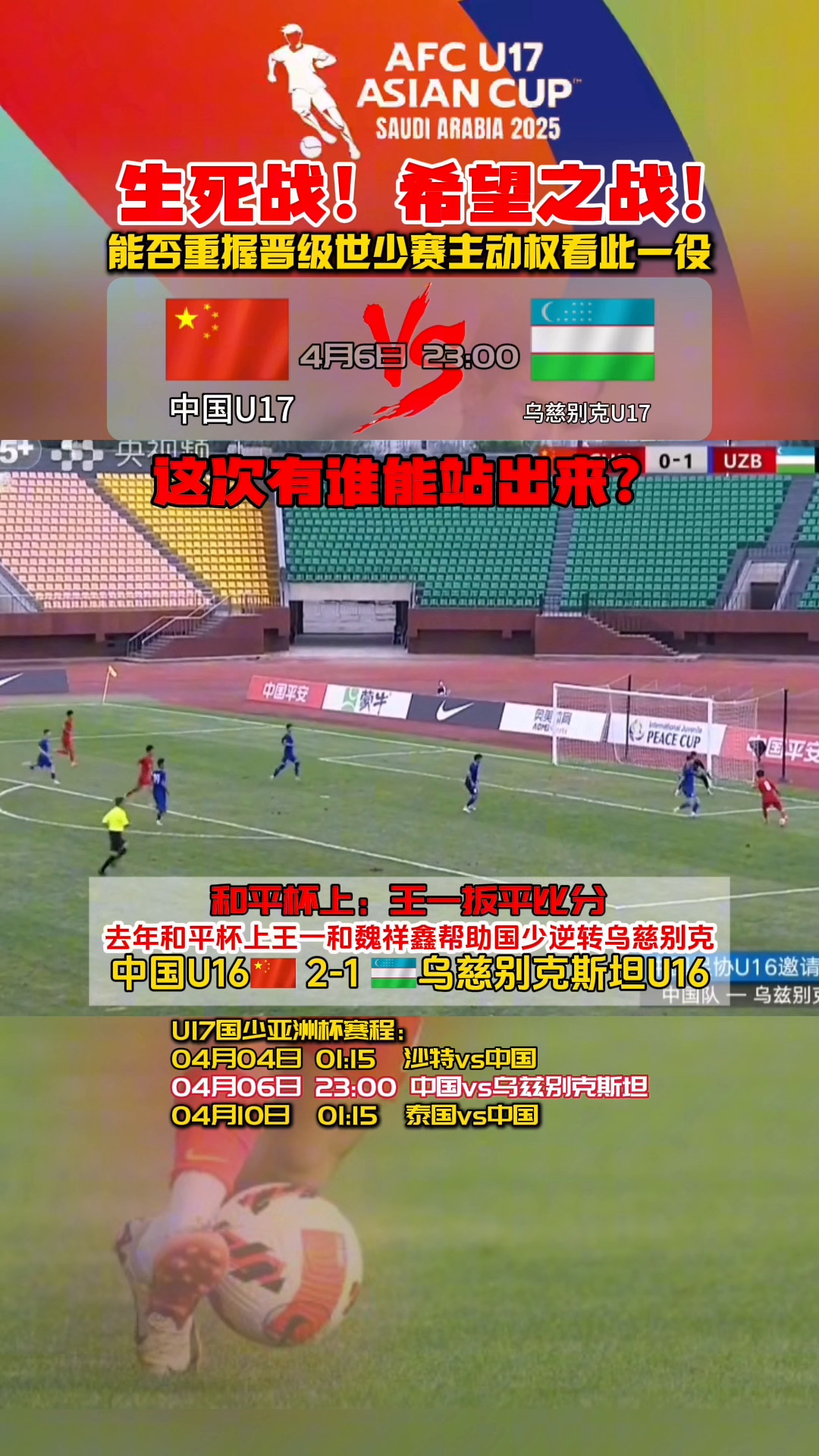 包含赛地聚焦——世俱杯赛前热度飙升;休斯敦火箭再遭质疑;管理层满意;临场指挥获称赞的词条 包含赛地聚焦——世俱杯赛前热度飙升;休斯敦火箭再遭质疑;管理层满意;临场指挥获称赞的词条